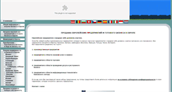 Desktop Screenshot of businesseuro.ru